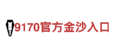 .yabo-您的成功，我们的动力。化学有限公司
